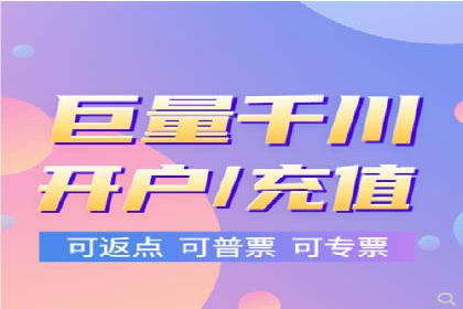 探索百度信息流开户的五大成功企业故事