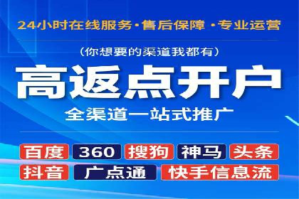 百度推广公司案例解析：如何通过百度推广实现品牌升级