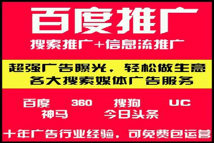 深度解析SEM代理：如何提高广告效果